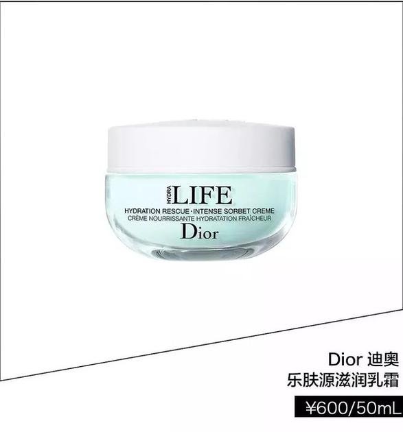 Dior迪奧 樂膚源滋潤乳霜  ￥600/50ml