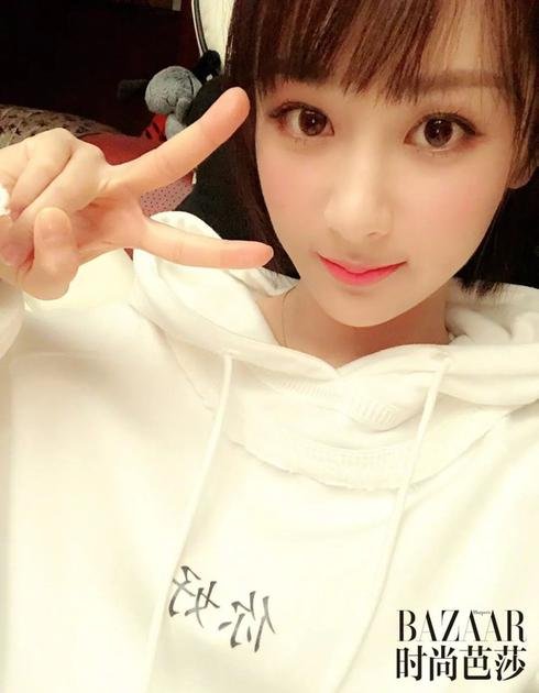 楊紫