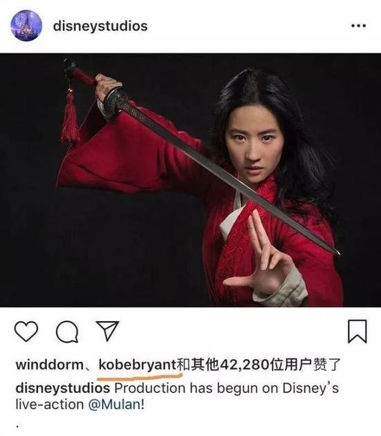 劉亦菲
