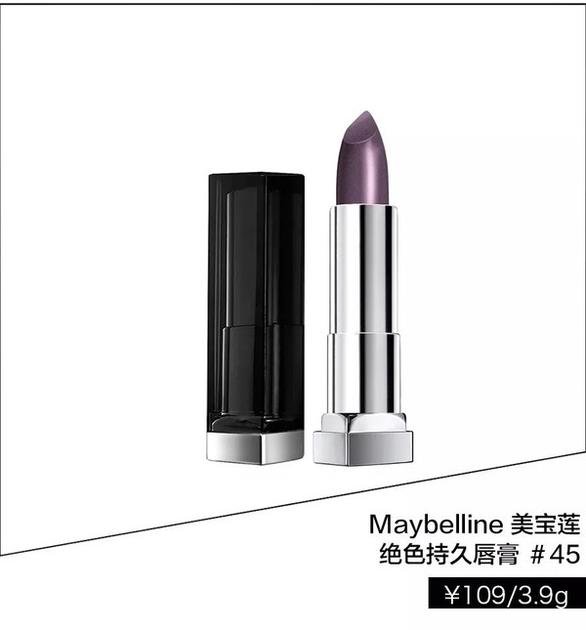 Maybelline美寶蓮 絕色持久唇膏 #45 ￥109/3.9g