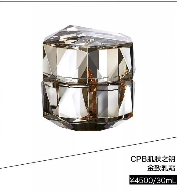 CPB肌膚之鑰金致乳霜