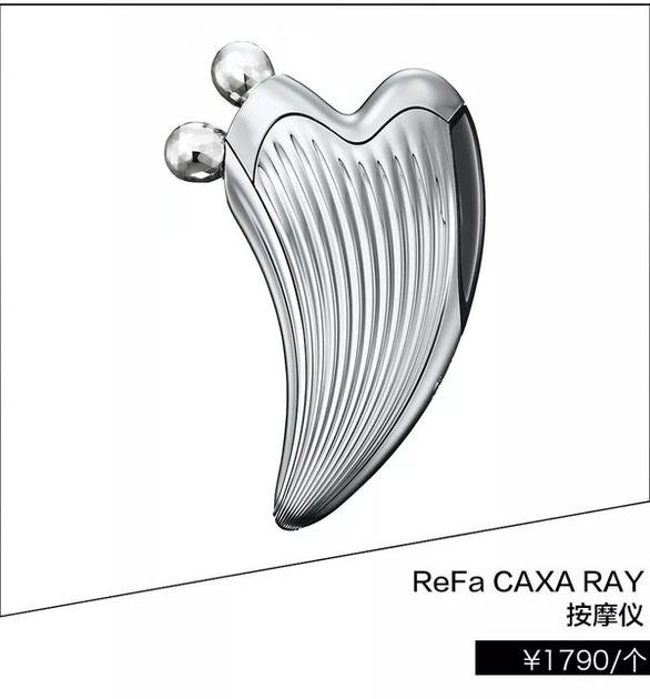 ReFa CAXARAY按摩儀
